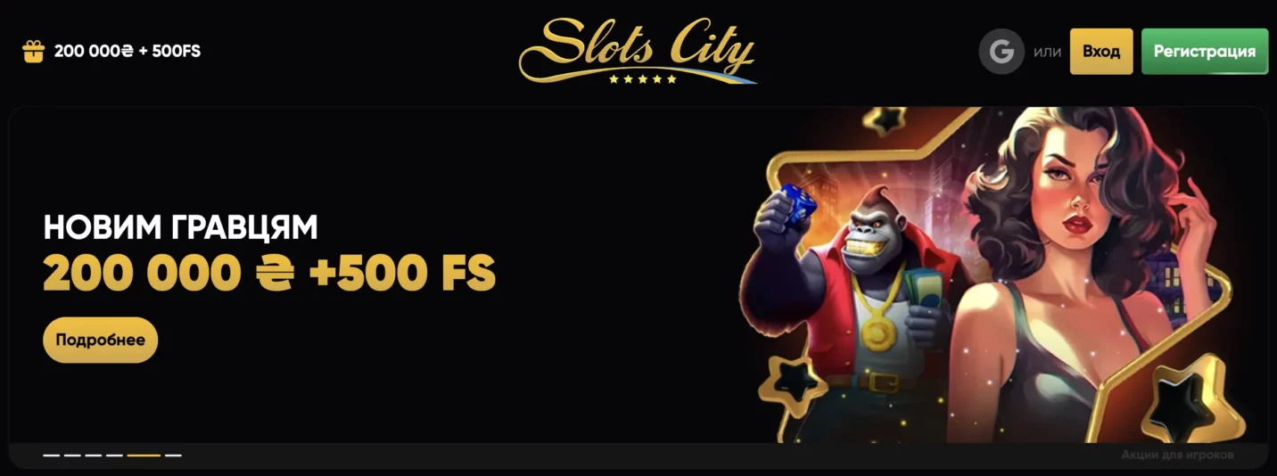 slots-city.casino