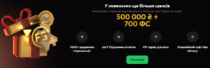Реєстрація в казино слот сіті 