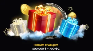 бонус за реєстрацію у казино слот сіті