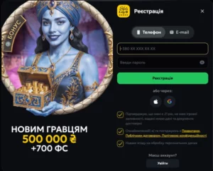 реєстрація в казино слот сіті