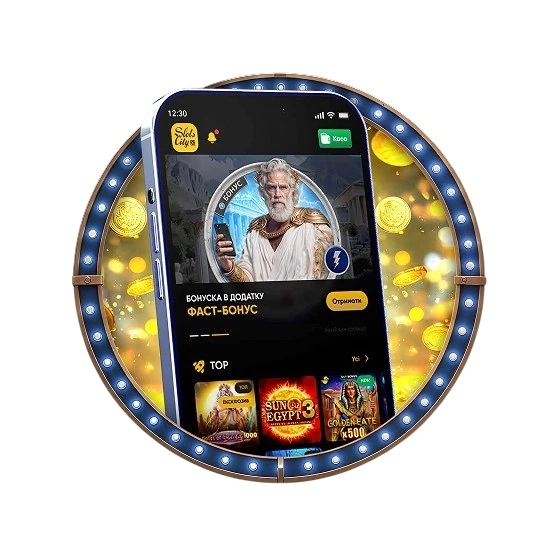 Завантажити додаток Slots City