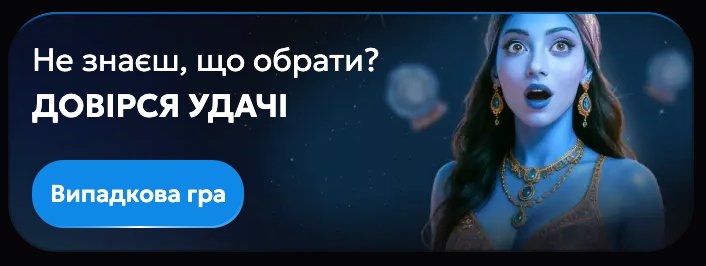 рандом слоти слот сіті
